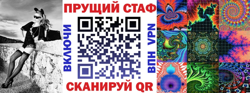 Где купить Дзержинск ГАШИШ  APVP  Меф мяу мяу  мега как зайти  Каннабис 