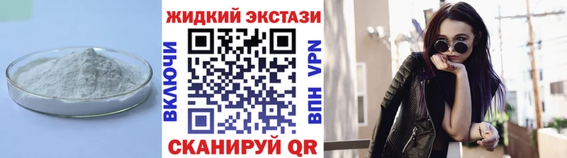 БУТИРАТ оксибутират  OMG ссылки  Дзержинск 