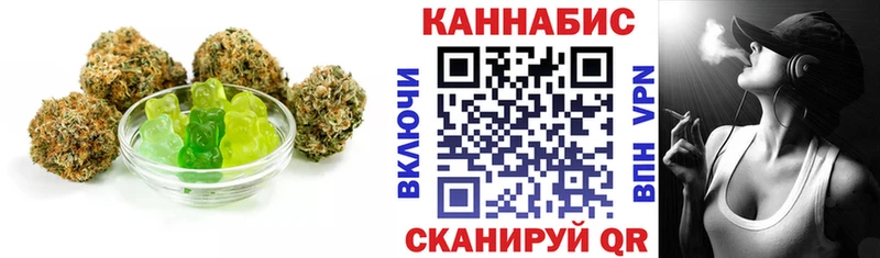 Canna-Cookies конопля  Дзержинск 