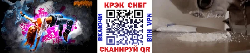 Cocaine FishScale  Дзержинск 