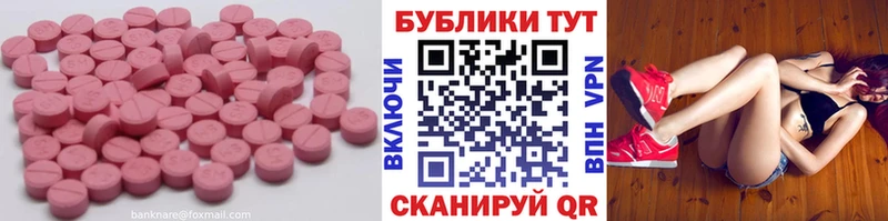 Ecstasy mix  Дзержинск 