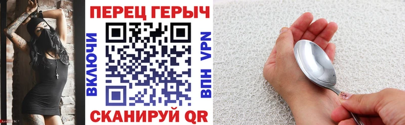 ГЕРОИН Афган  Дзержинск 