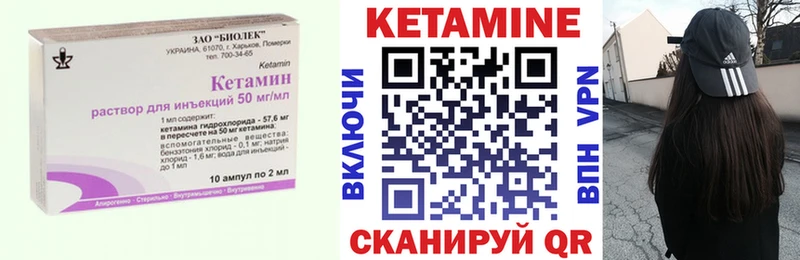 КЕТАМИН ketamine  Дзержинск 