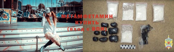 COCAINE Армянск