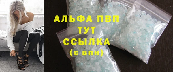 COCAINE Армянск