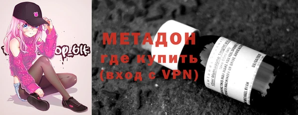 ПСИЛОЦИБИНОВЫЕ ГРИБЫ Арсеньев