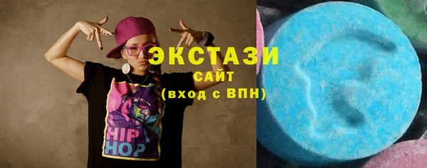 ПСИЛОЦИБИНОВЫЕ ГРИБЫ Арсеньев