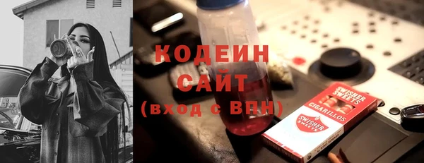 COCAINE Армянск