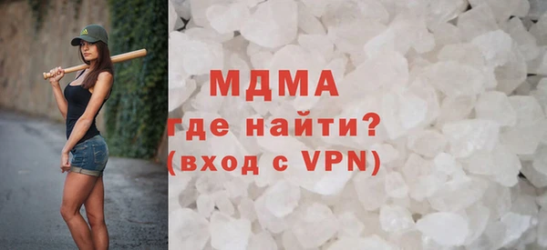 MDMA Алексин