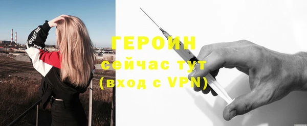 ПСИЛОЦИБИНОВЫЕ ГРИБЫ Арсеньев
