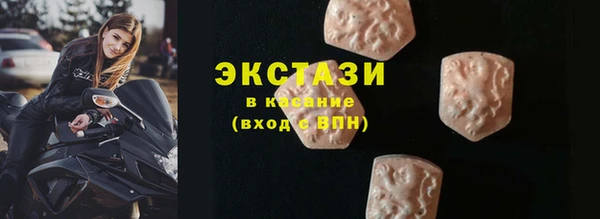 MDMA Алексин