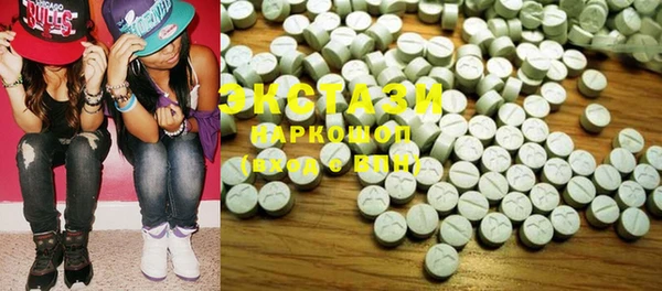 COCAINE Армянск