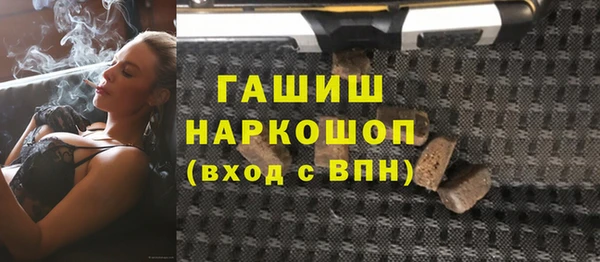 мефедрон VHQ Лиски