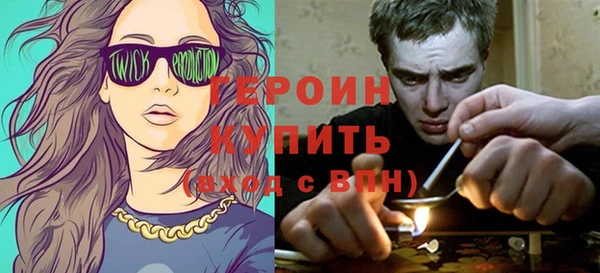 ПСИЛОЦИБИНОВЫЕ ГРИБЫ Арсеньев