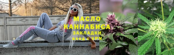 синтетический гашиш Липки