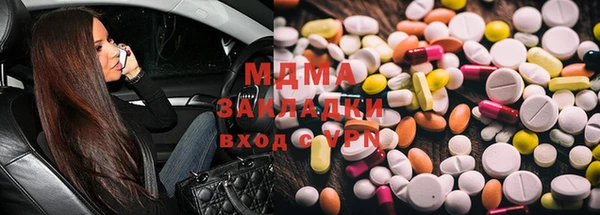 мефедрон VHQ Лиски