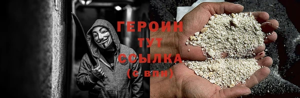 COCAINE Армянск