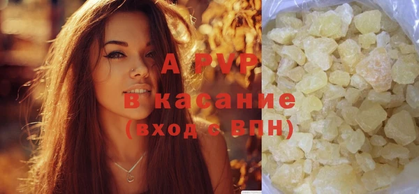 COCAINE Армянск