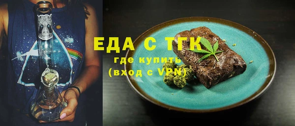 COCAINE Армянск
