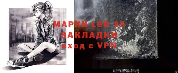 COCAINE Армянск