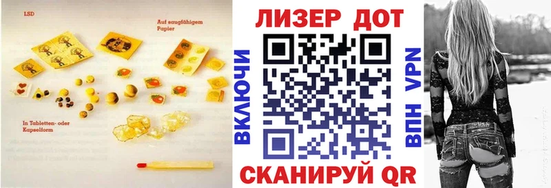Лсд 25 экстази ecstasy  blacksprut как войти  Дзержинск 