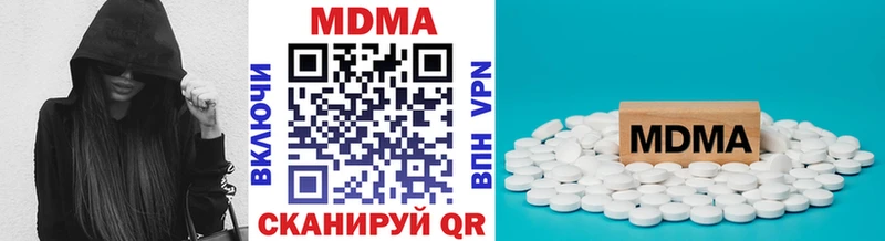 hydra tor  Дзержинск  MDMA Molly 