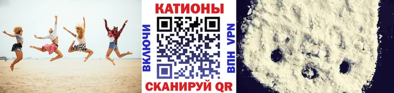 МЯУ-МЯУ VHQ  Дзержинск 
