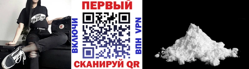 хочу Дзержинск Метамфетамин пудра