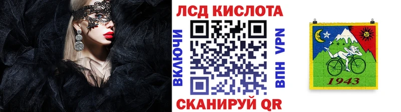 Марки N-bome 1,8мг  Дзержинск 
