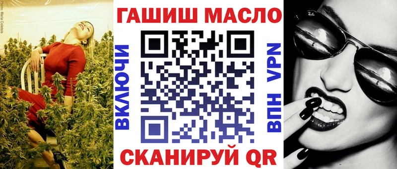 сайты даркнета формула  Дзержинск  Дистиллят ТГК гашишное масло  блэк спрут сайт 