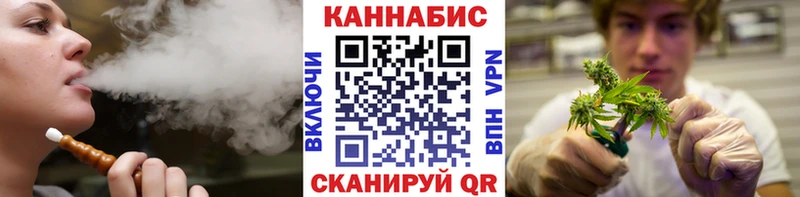 Марихуана Ganja  где найти   OMG сайт  Дзержинск 